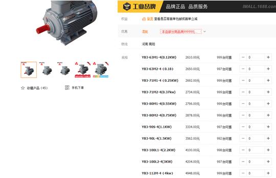 异步电机功率因数，详解异步电机功率因数的方法